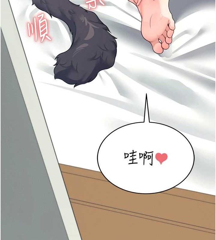 飞机杯女神连线中 第11话 第103页