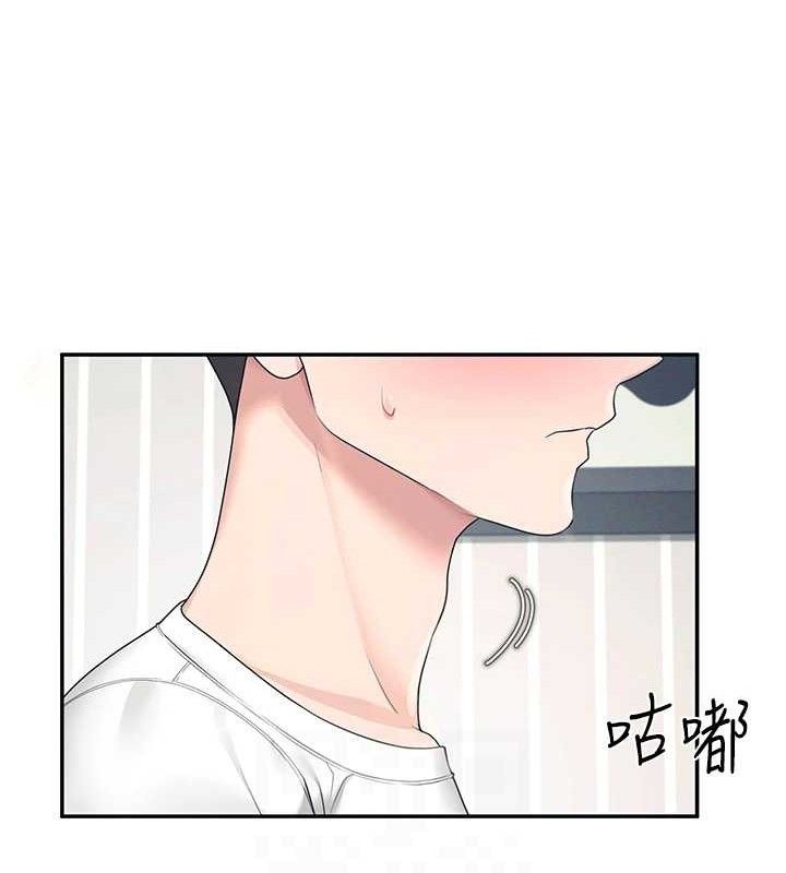 飞机杯女神连线中 第11话 第105页