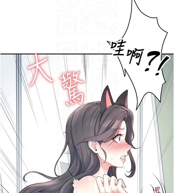 飞机杯女神连线中 第11话 第107页