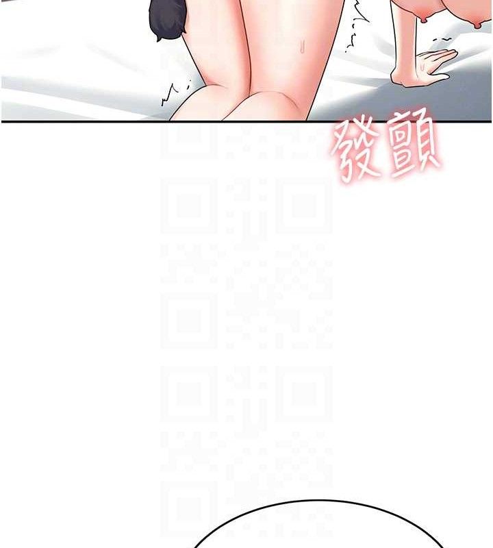 飞机杯女神连线中 第11话 第108页