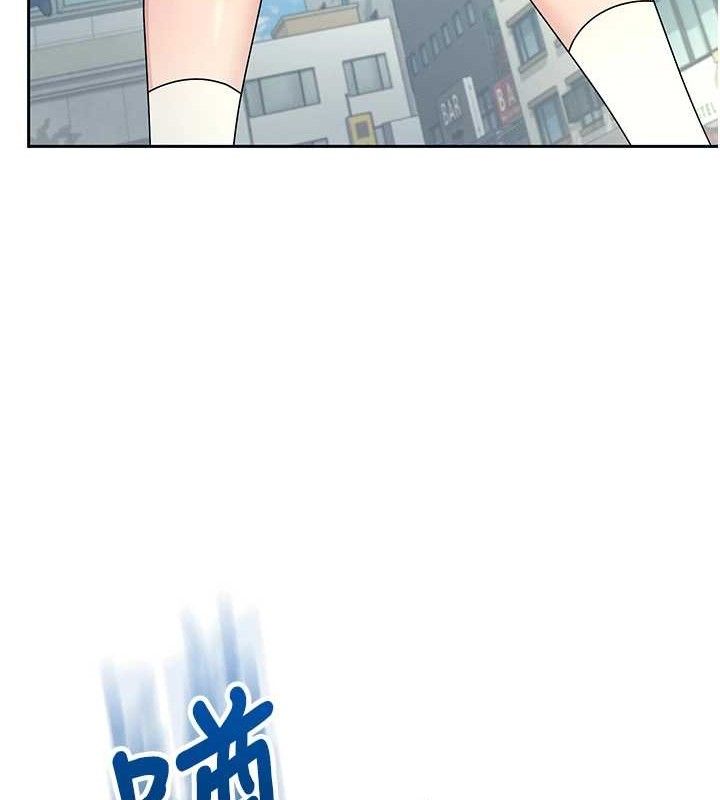 飞机杯女神连线中 第11话 第14页