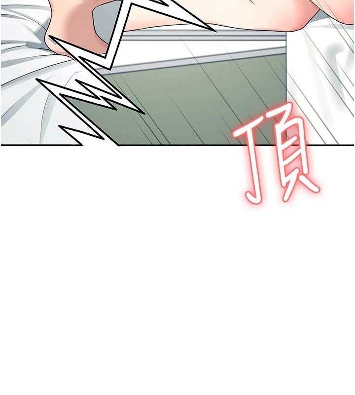 飞机杯女神连线中 第11话 第140页