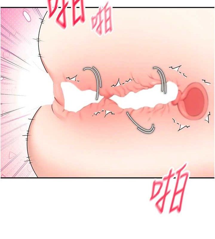 飞机杯女神连线中 第11话 第147页