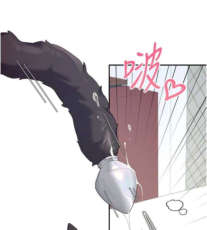 飞机杯女神连线中 第11话 第173页