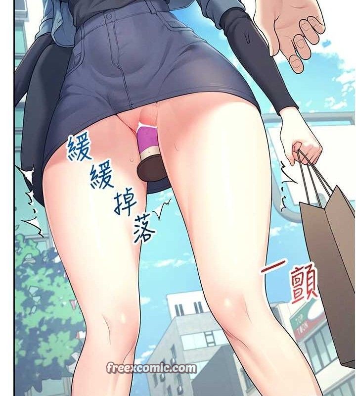 飞机杯女神连线中 第11话 第19页