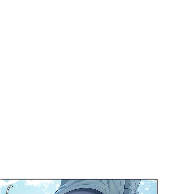 飞机杯女神连线中 第11话 第30页