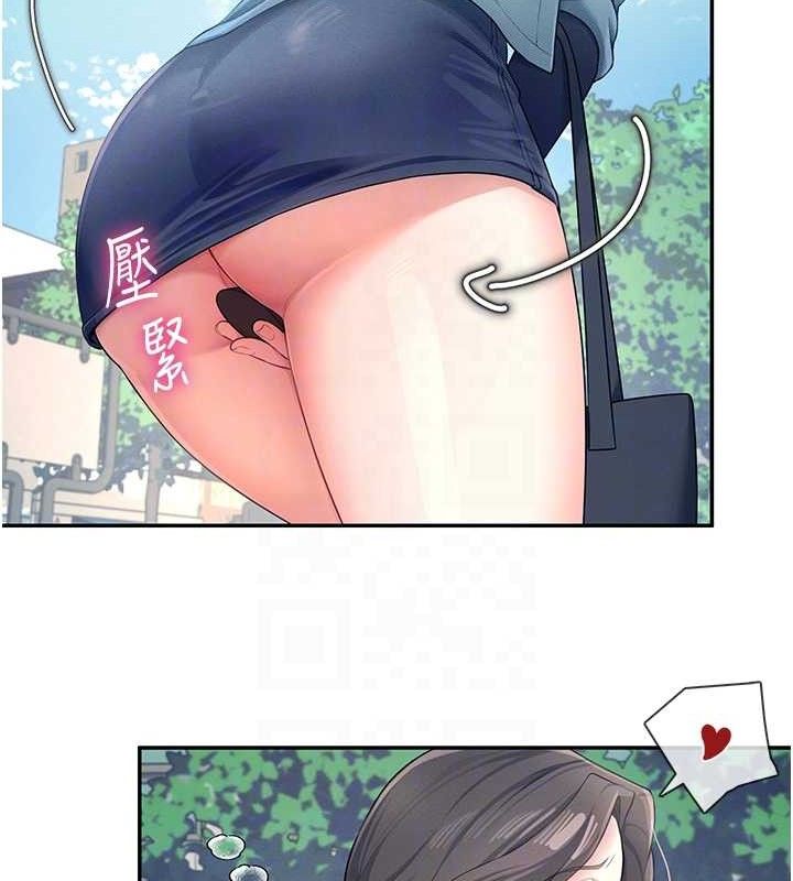 飞机杯女神连线中 第11话 第31页