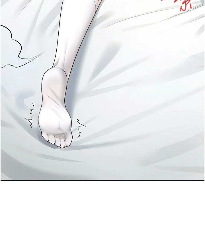 飞机杯女神连线中 第11话 第40页