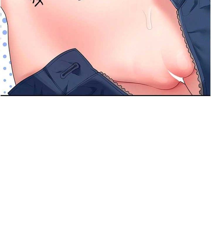 飞机杯女神连线中 第11话 第52页