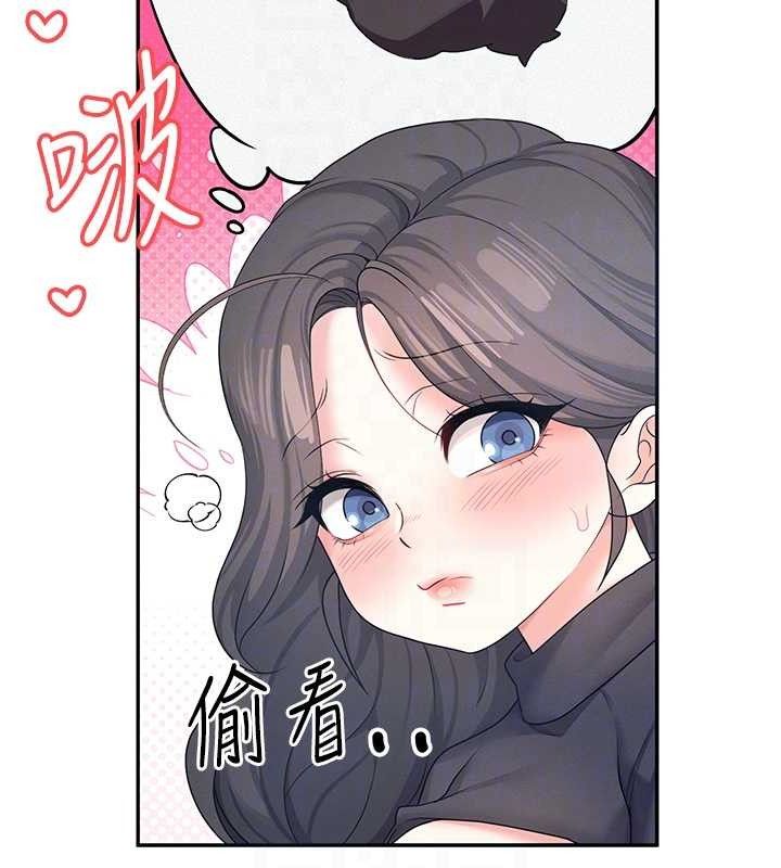 飞机杯女神连线中 第11话 第56页