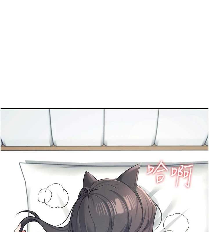 飞机杯女神连线中 第11话 第63页