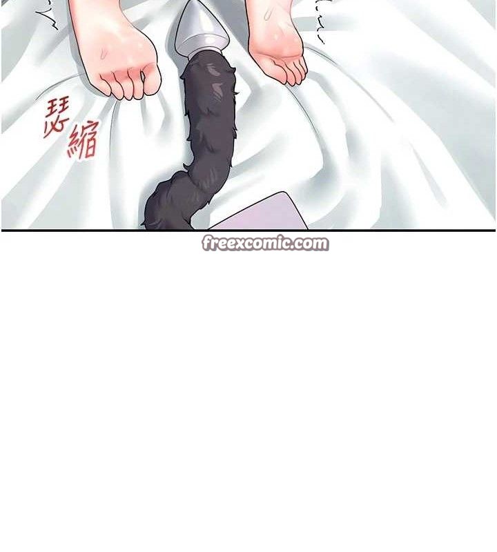 飞机杯女神连线中 第11话 第69页