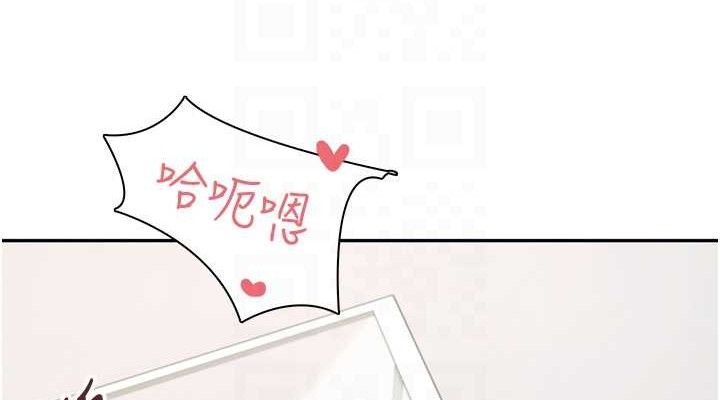 飞机杯女神连线中 第12话 第114页