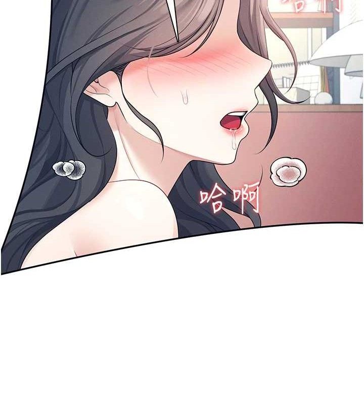 飞机杯女神连线中 第12话 第153页
