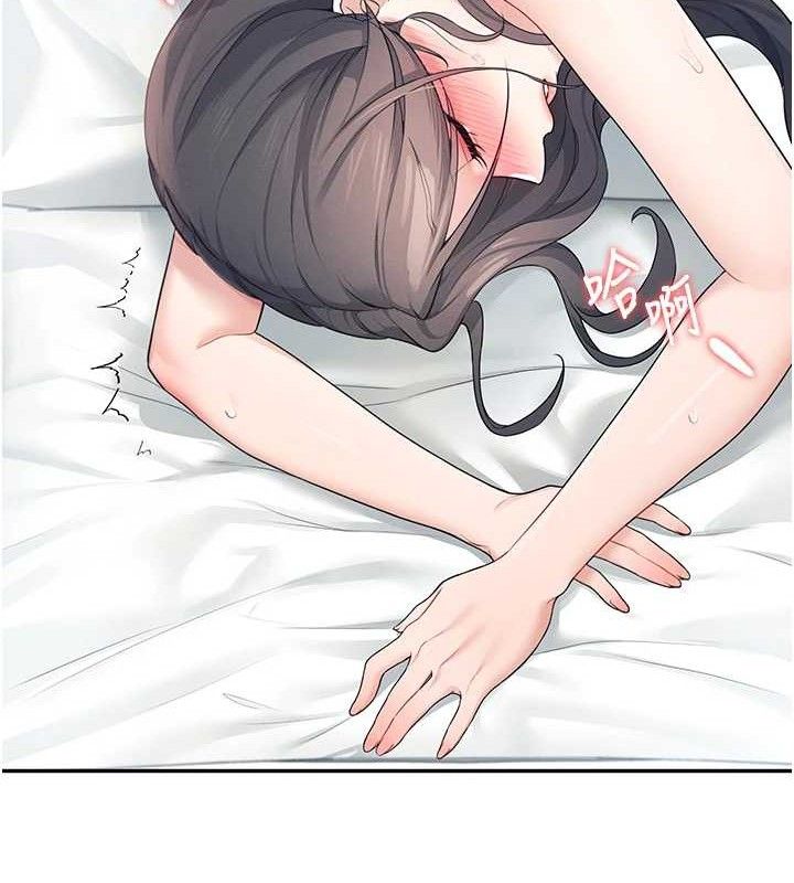 飞机杯女神连线中 第12话 第157页