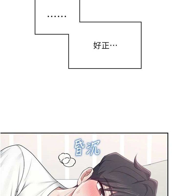 飞机杯女神连线中 第12话 第164页