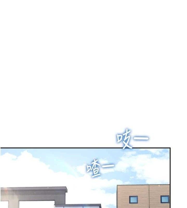 飞机杯女神连线中 第12话 第170页