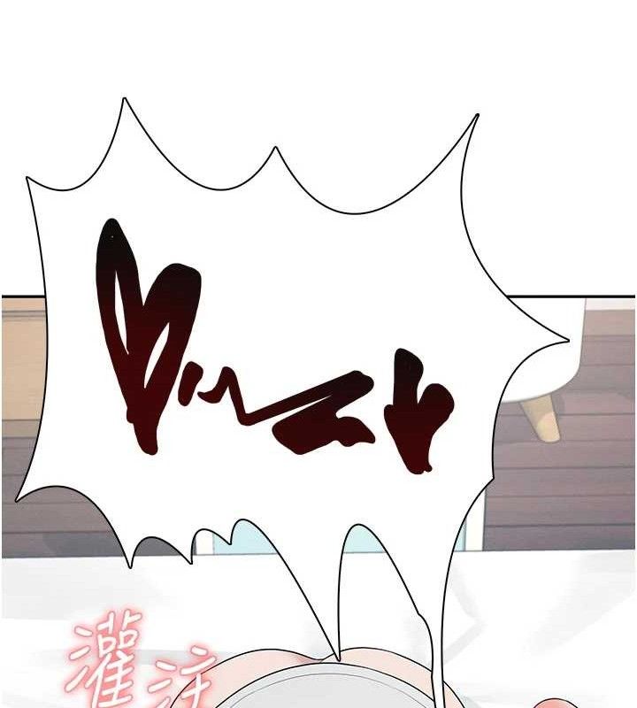 飞机杯女神连线中 第12话 第55页