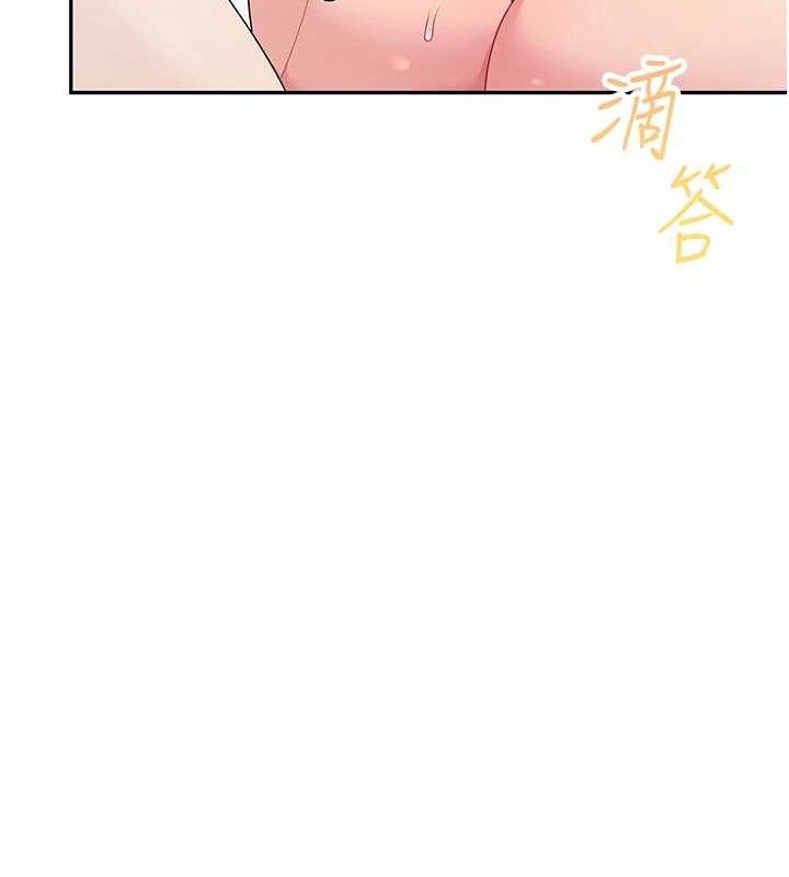 飞机杯女神连线中 第12话 第68页