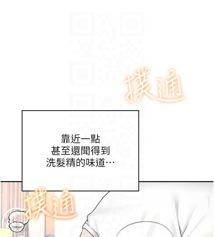 飞机杯女神连线中 第12话 第77页