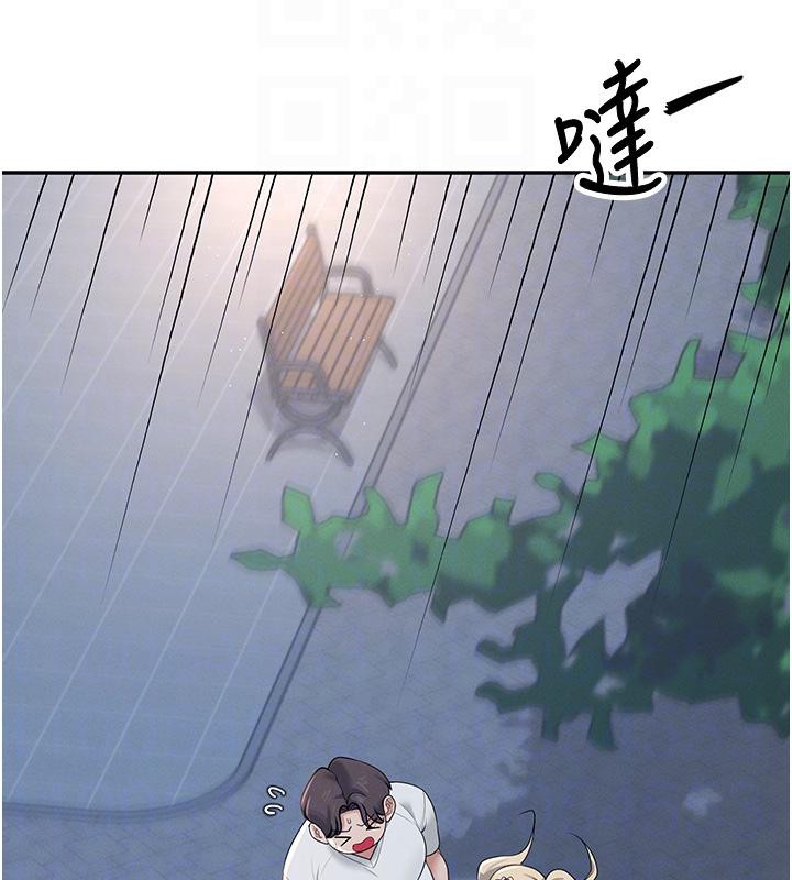 飞机杯女神连线中 第13话 第105页