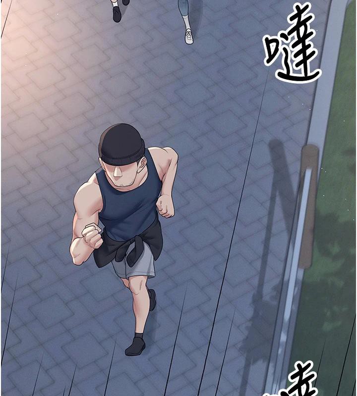 飞机杯女神连线中 第13话 第107页