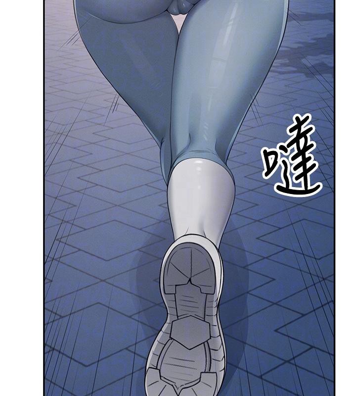 飞机杯女神连线中 第13话 第119页