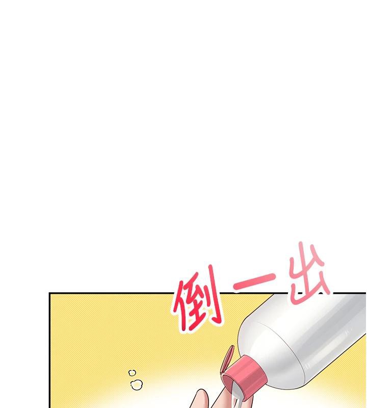 飞机杯女神连线中 第13话 第121页