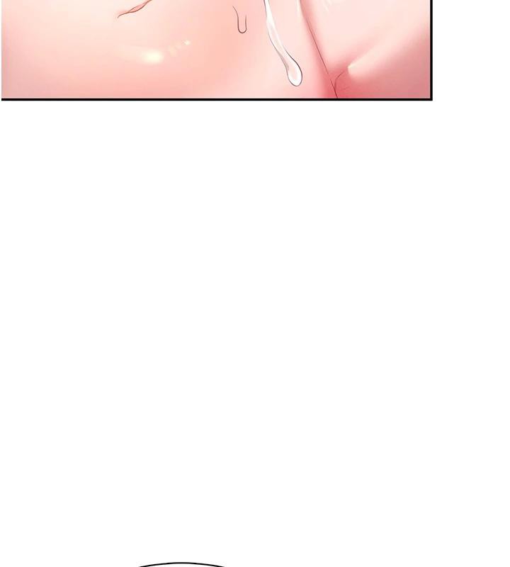 飞机杯女神连线中 第13话 第123页