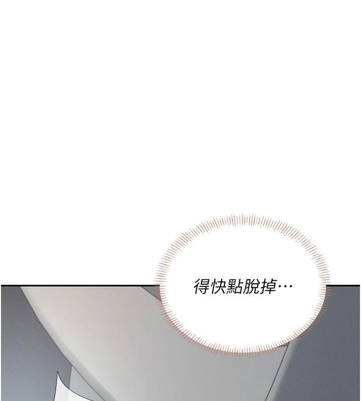 飞机杯女神连线中 第13话 第154页