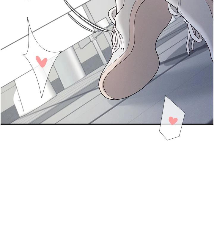 飞机杯女神连线中 第13话 第157页