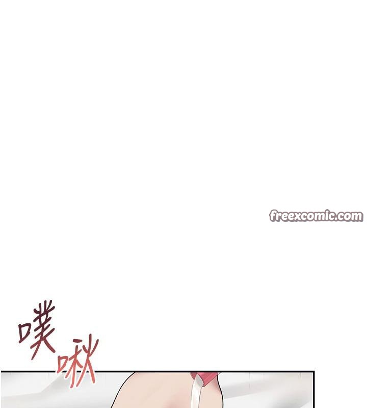飞机杯女神连线中 第13话 第164页