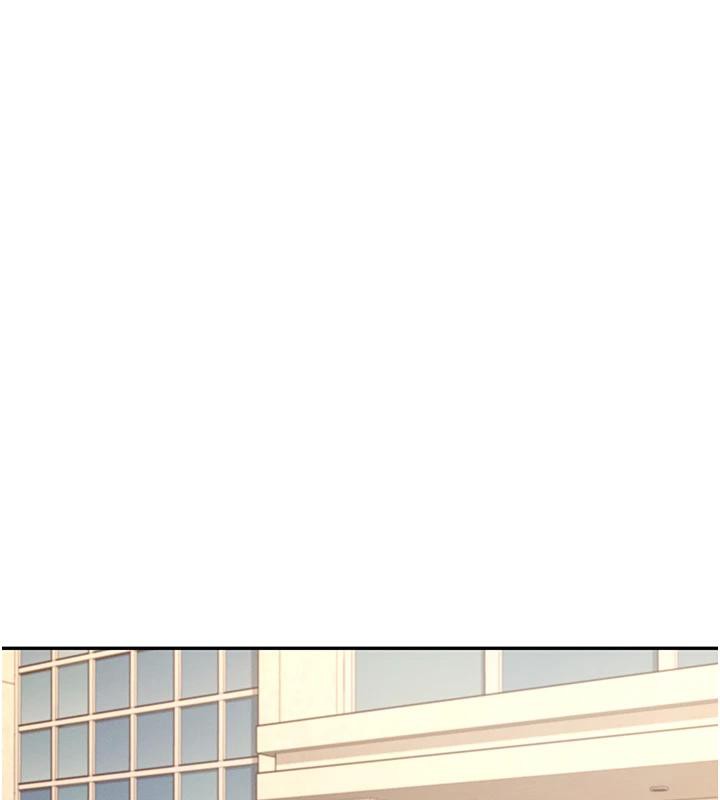 飞机杯女神连线中 第13话 第25页