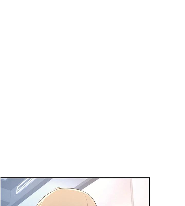 飞机杯女神连线中 第13话 第62页
