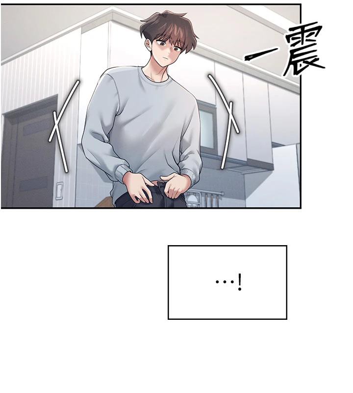 飞机杯女神连线中 第13话 第73页