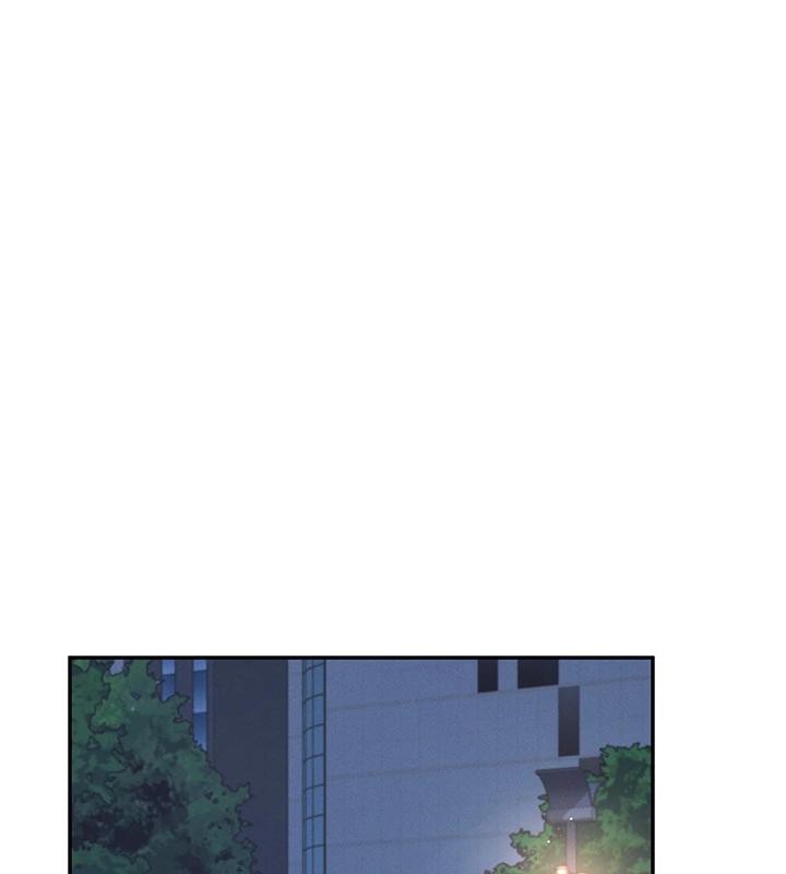 飞机杯女神连线中 第13话 第85页