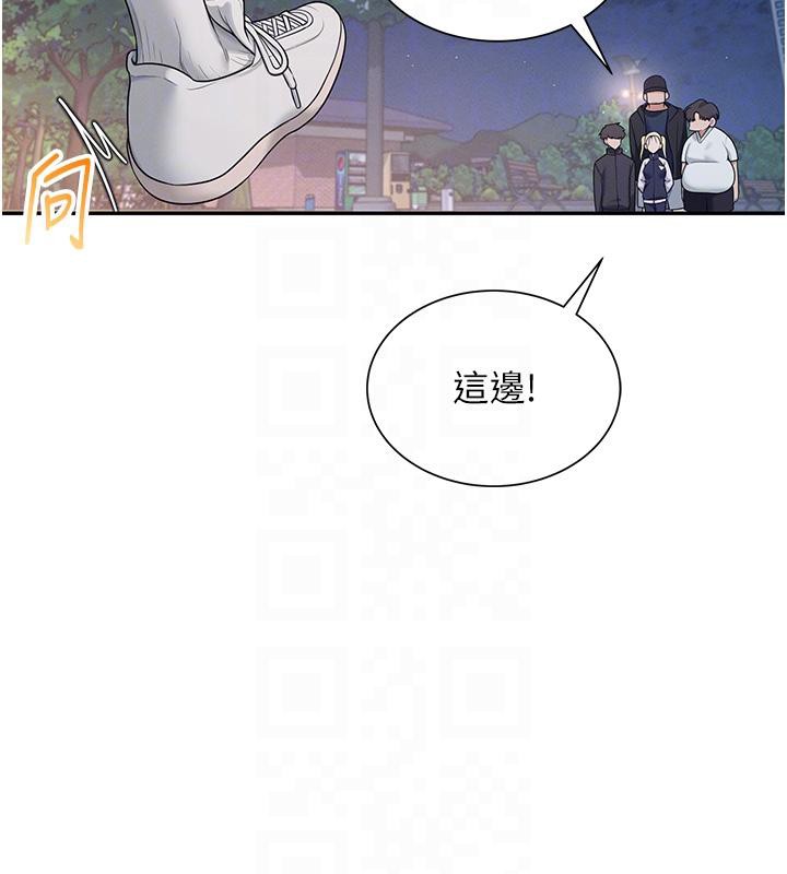 飞机杯女神连线中 第13话 第88页