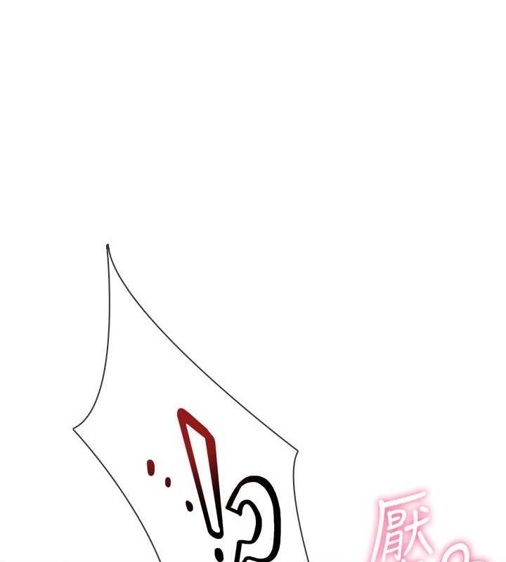 飞机杯女神连线中 第14话 第13页