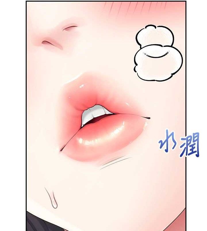 飞机杯女神连线中 第14话 第148页