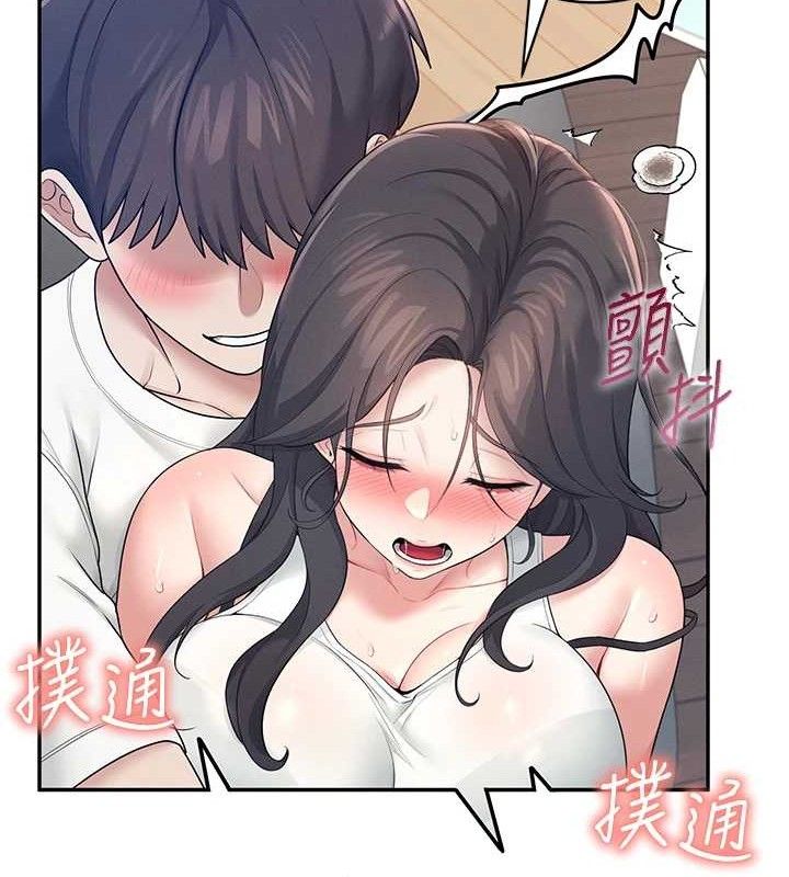 飞机杯女神连线中 第14话 第167页