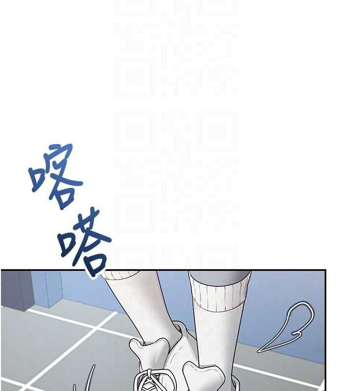 飞机杯女神连线中 第14话 第50页