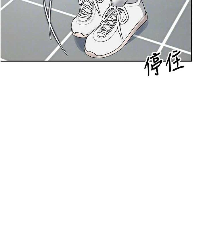 飞机杯女神连线中 第14话 第51页