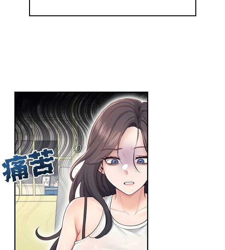 飞机杯女神连线中 第14话 第68页