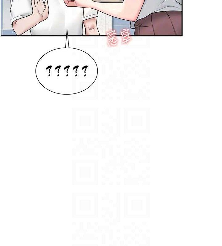 飞机杯女神连线中 第15话 第102页