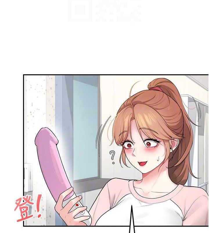 飞机杯女神连线中 第15话 第103页