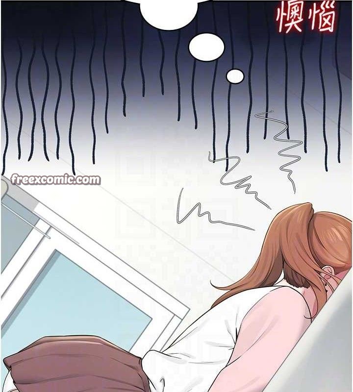 飞机杯女神连线中 第15话 第112页
