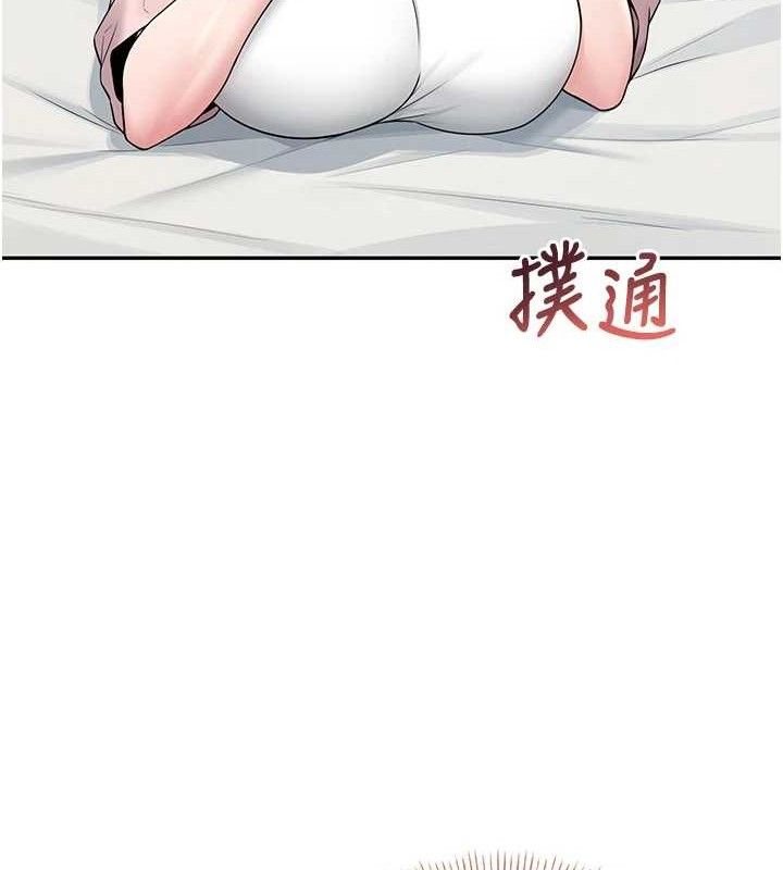 飞机杯女神连线中 第15话 第135页