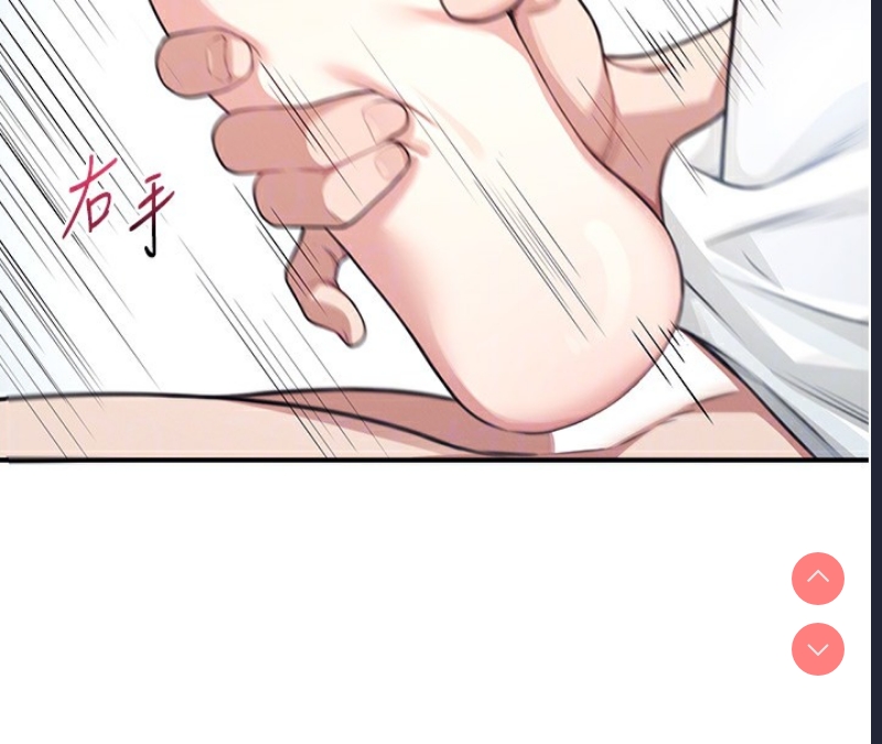 飞机杯女神连线中 第2话 第103页