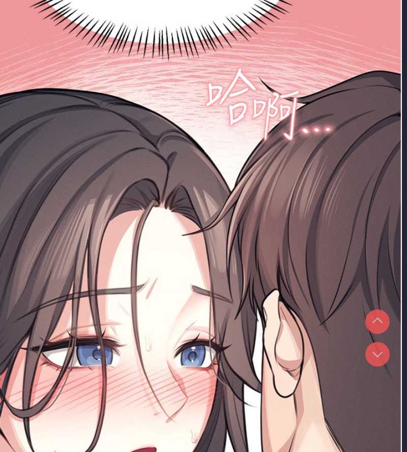 飞机杯女神连线中 第2话 第111页