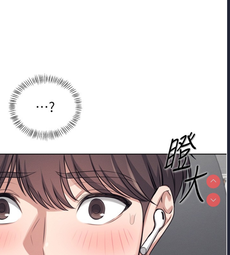 飞机杯女神连线中 第2话 第117页